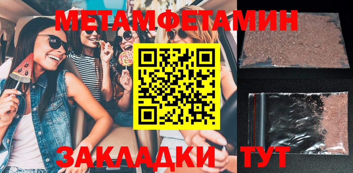 АМФ Premium  Вход с VPN  Амфетамин  Тайшет 