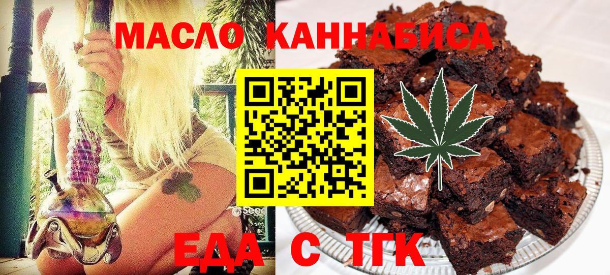 МЕФ кристаллы  APVP СОЛЬ кристаллы  Вход с VPN  ГАШ  Тайшет  Кокаин 