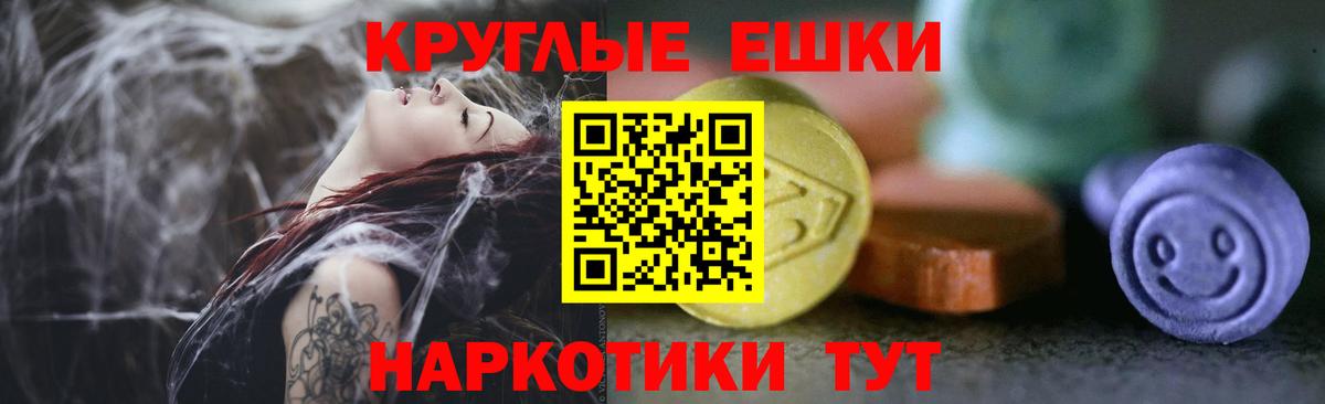 Ecstasy  Ecstasy DUBAI  Тайшет  Вход с VPN  Ecstasy VHQ 