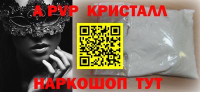 мдпв Пугачёв