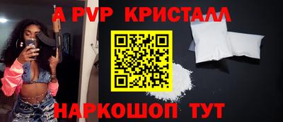 мдпв Пугачёв