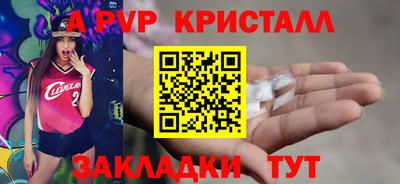 мдпв Пугачёв