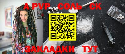 СК Пушкино