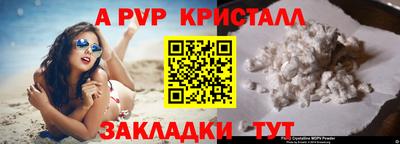 СК Пушкино
