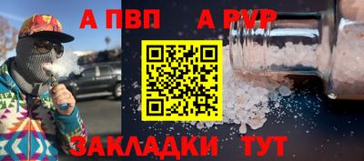 COCAINE Пыть-Ях