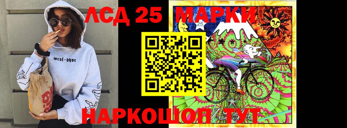 Наркотические марки 1500мкг  Вход с VPN  Тайшет 